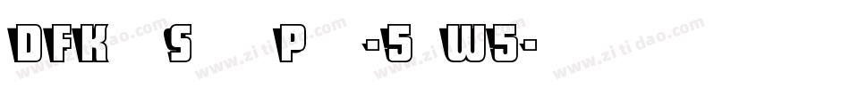 DFKaiSho Pro-5 W5字体转换